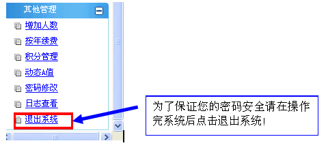 ���ŵ�����ѯϵͳ