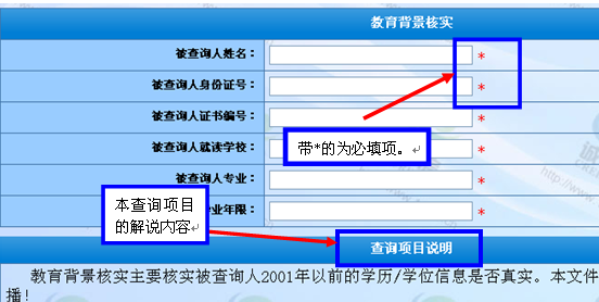 �������ü�¼��ѯ